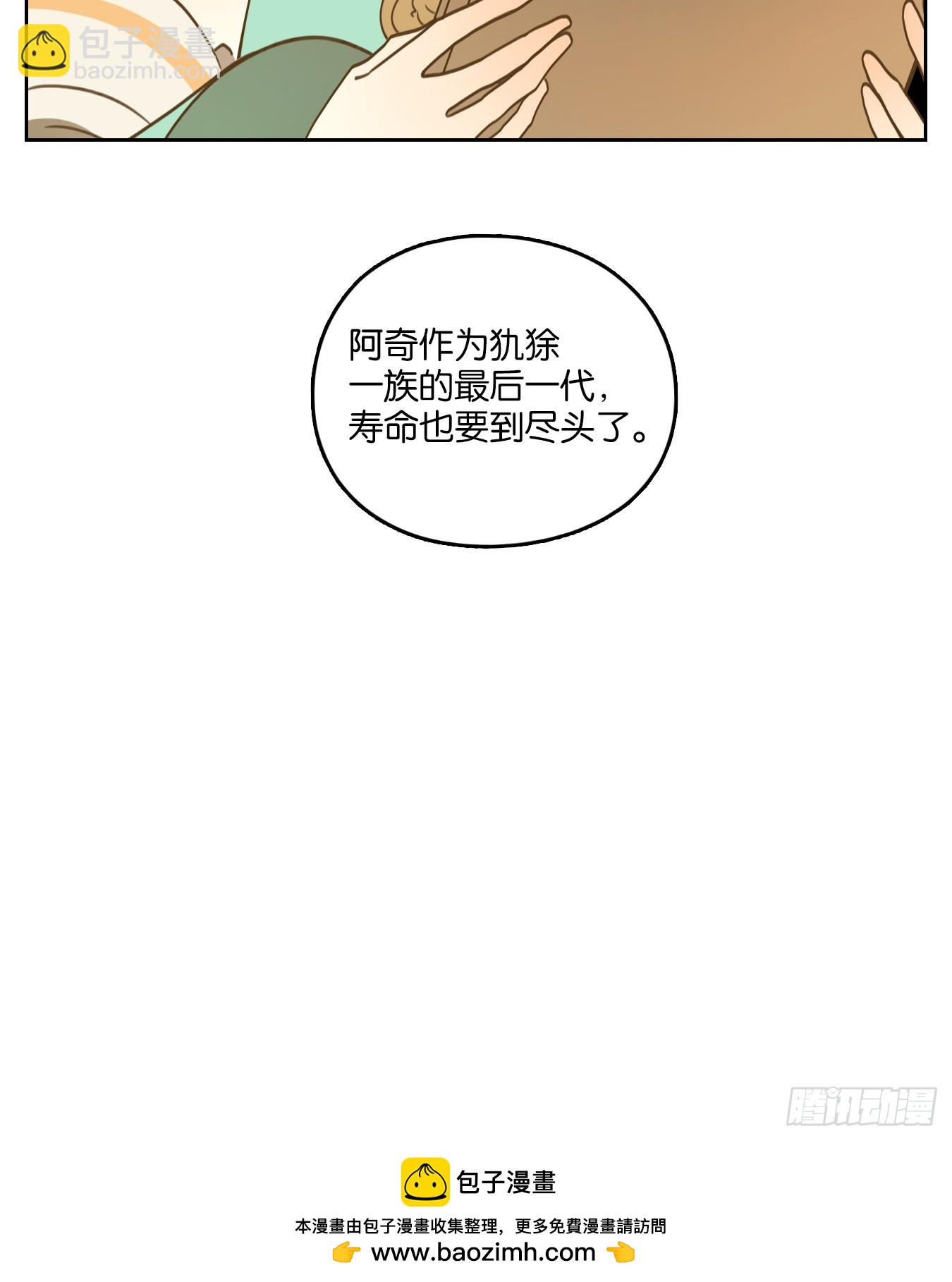 第257话 天书之法（十二）46