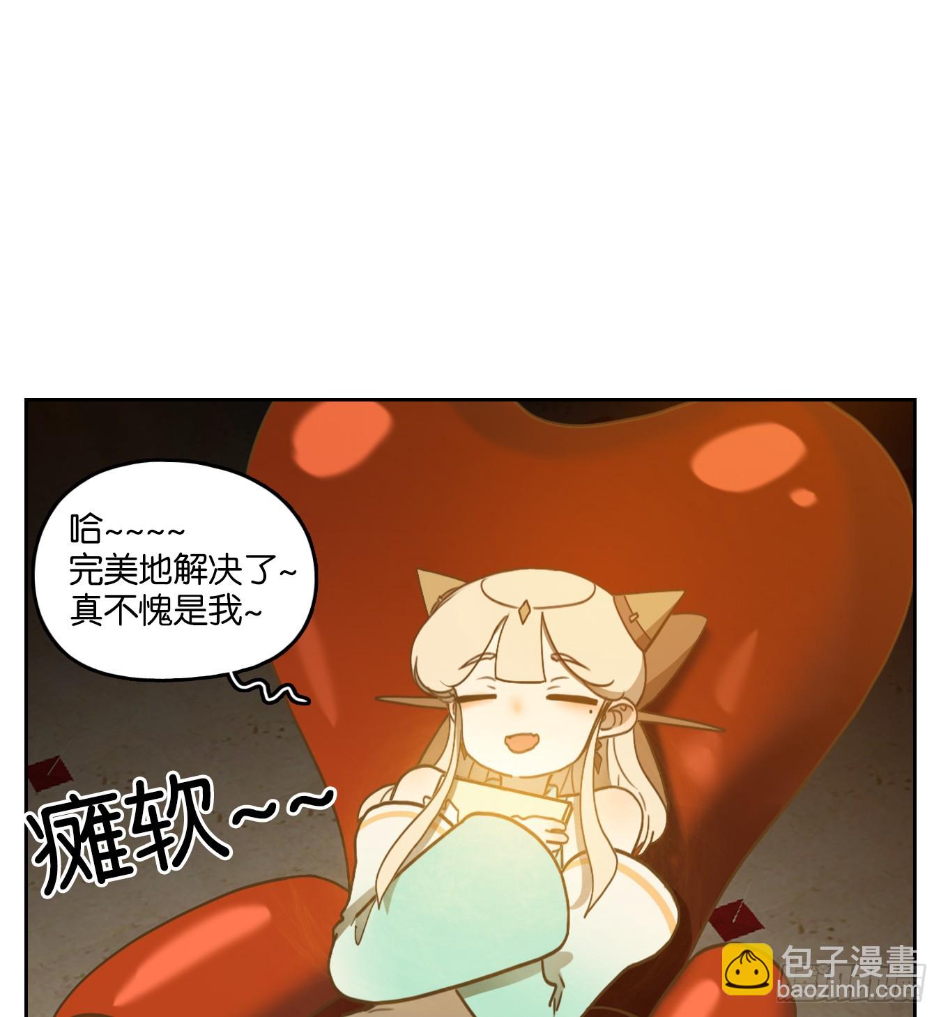 第257话 天书之法（十二）6