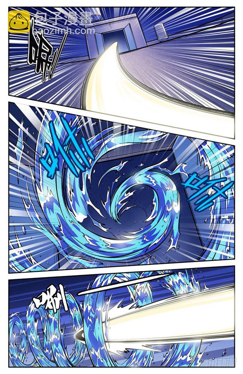 第03话 水元素操控者6