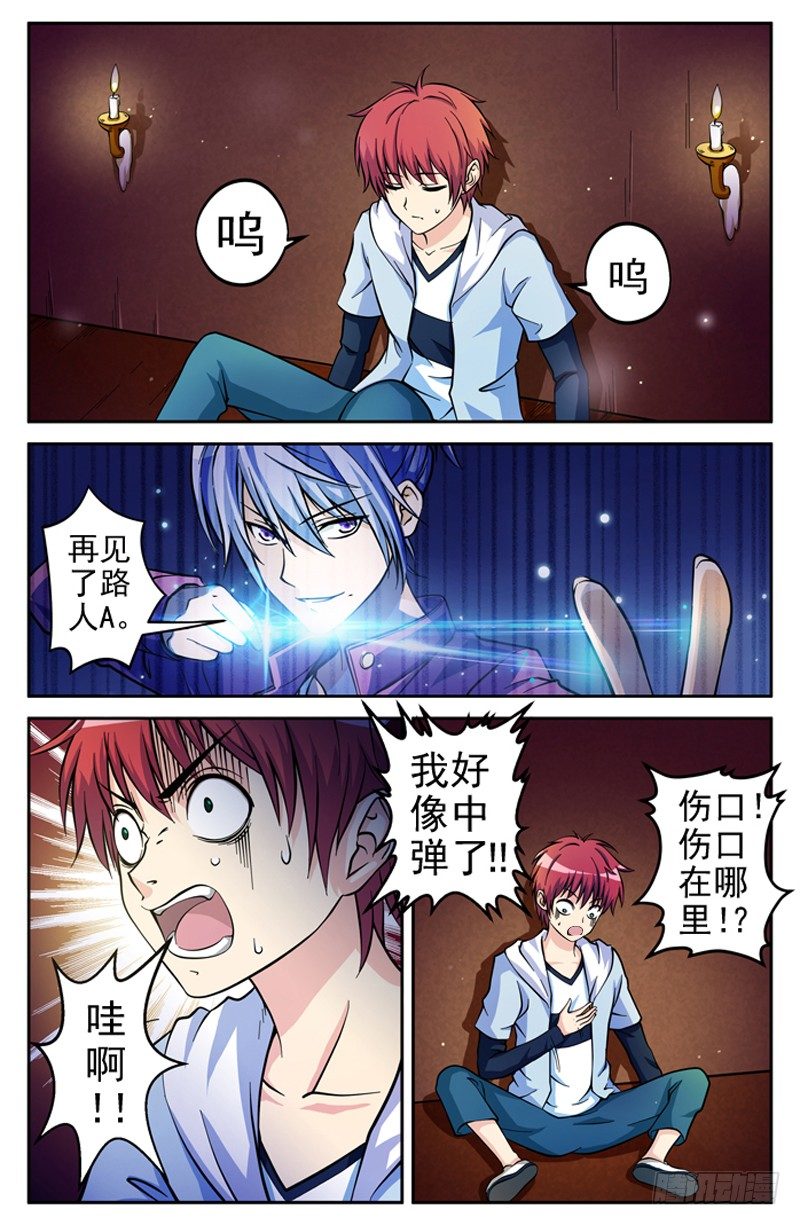 第05话 回马灯2