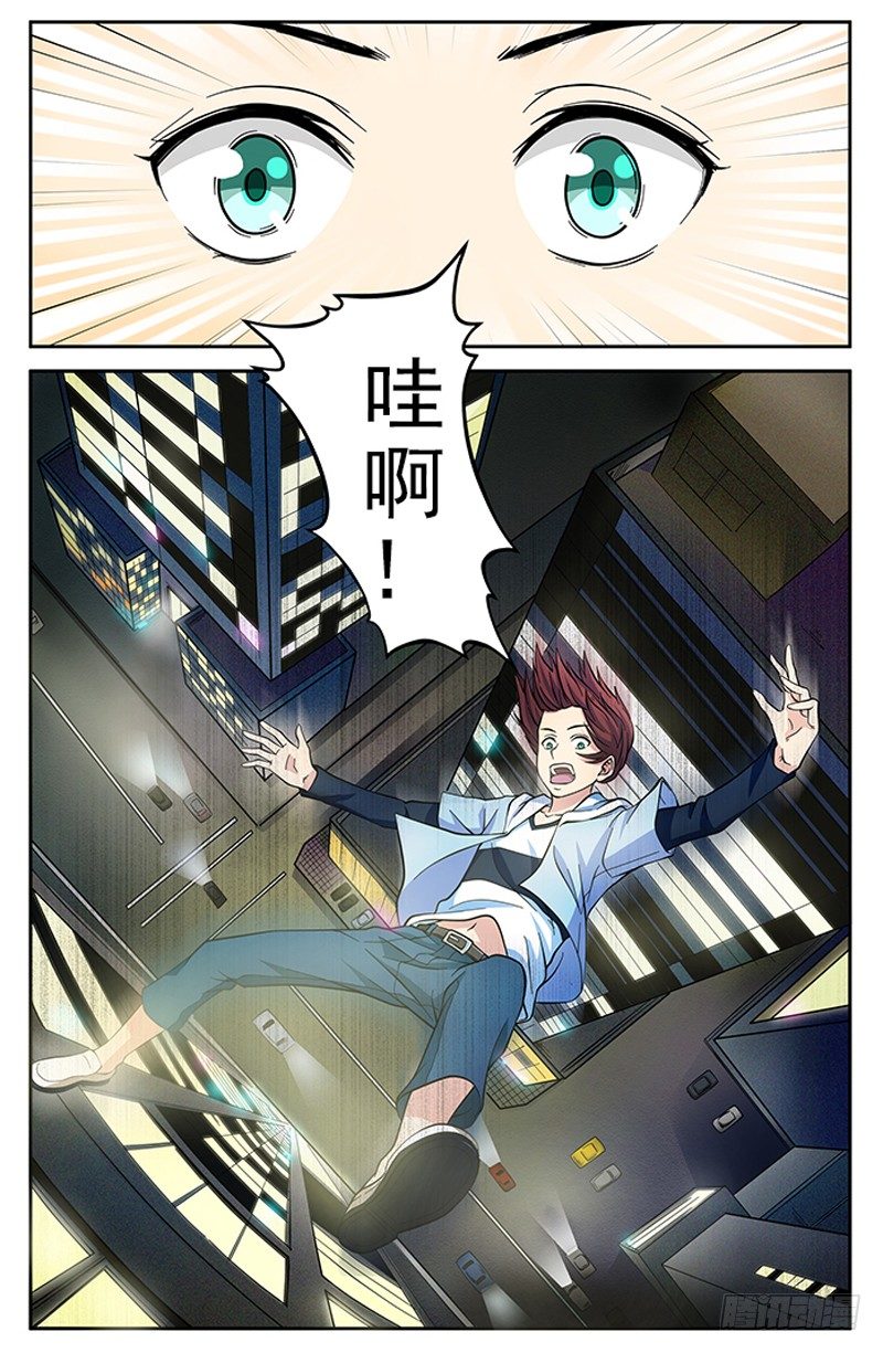 第07话 复活8