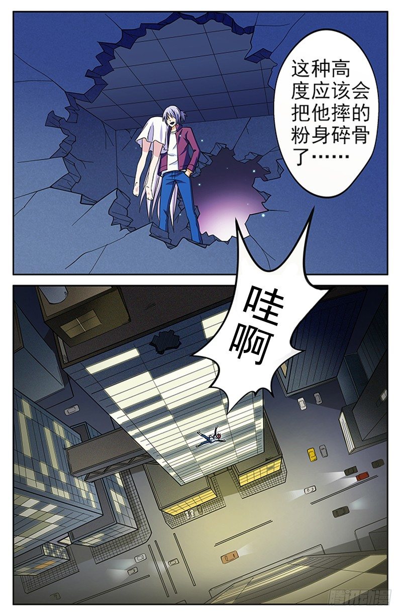 第07话 复活9