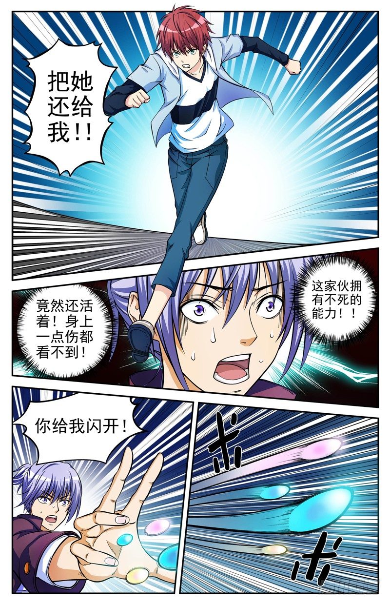 第08话 不死之躯7