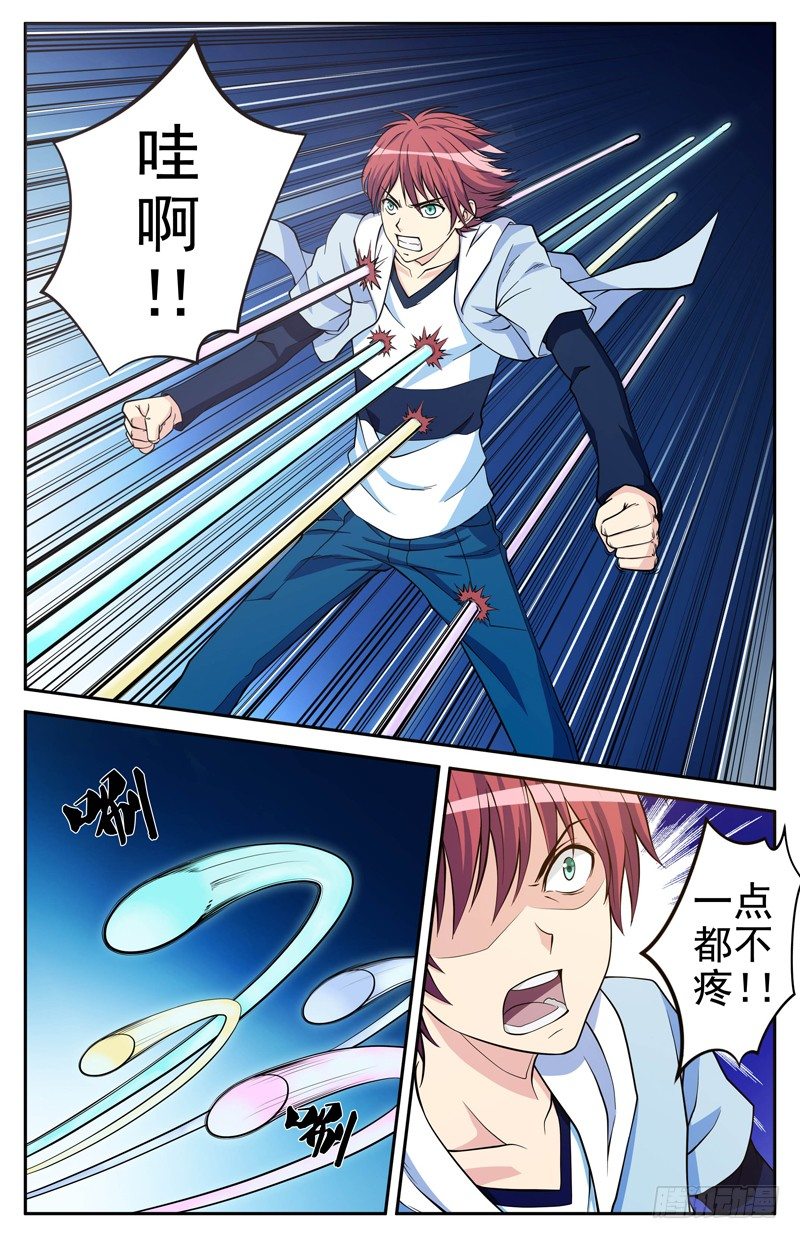 第08话 不死之躯8