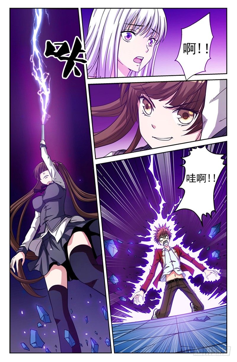 第16话 危机3