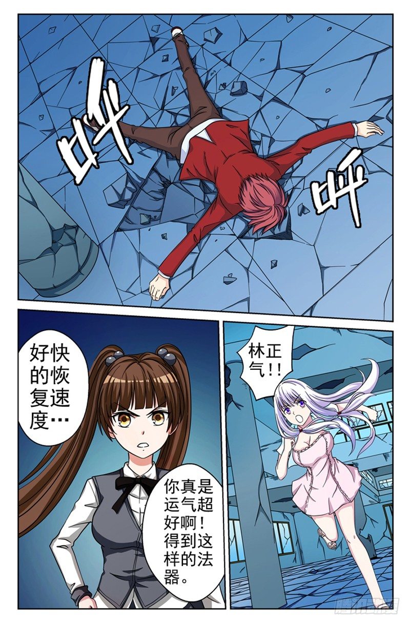 第16话 危机8