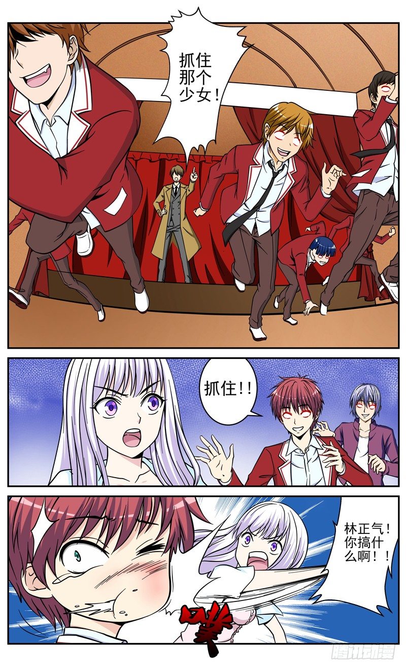 第23话 危机0