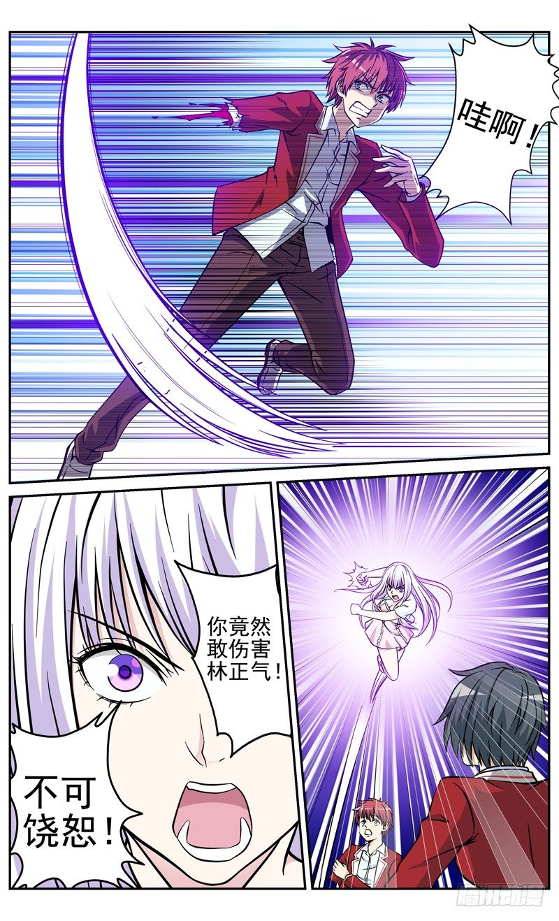 第23话 危机8