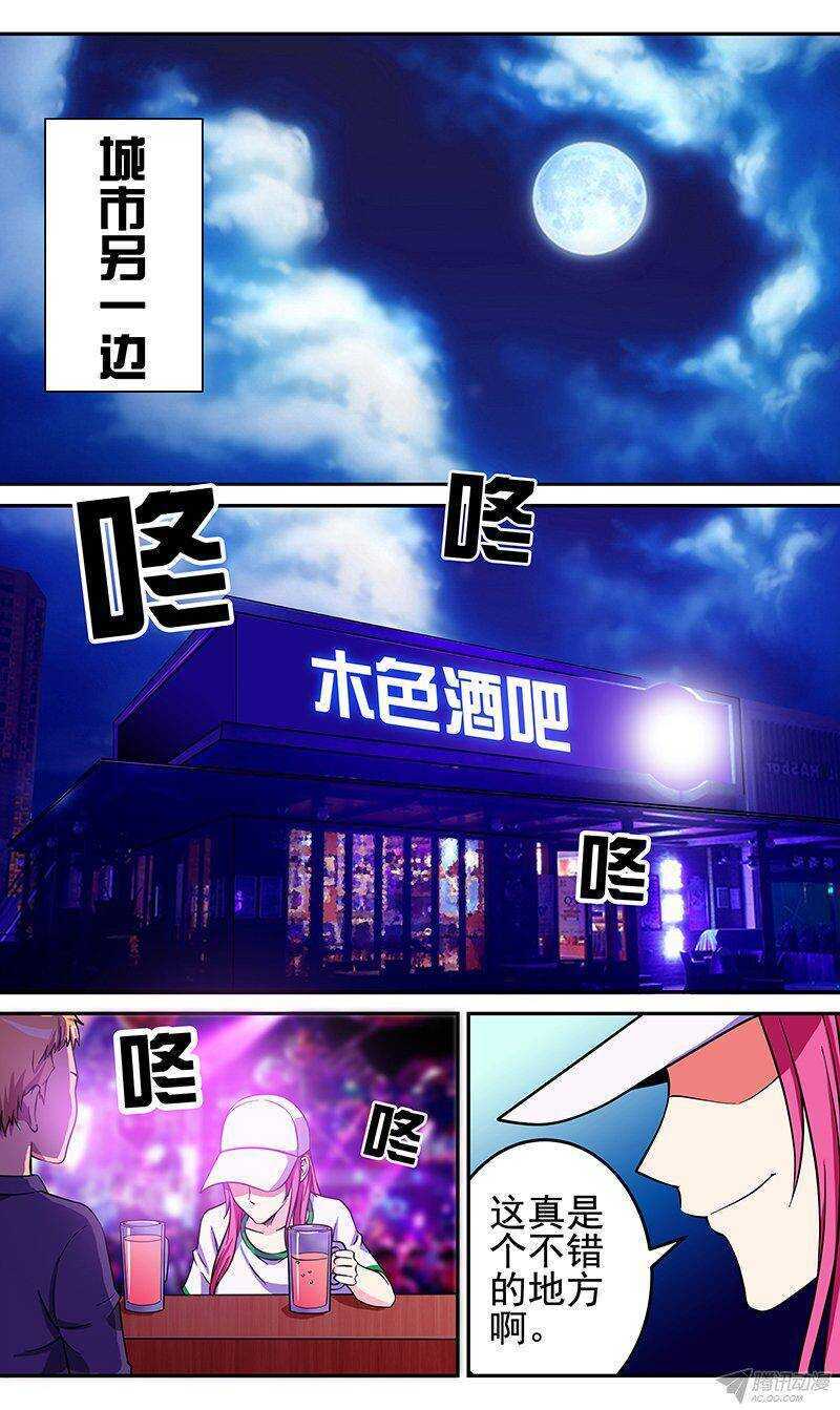第57话 焰火1