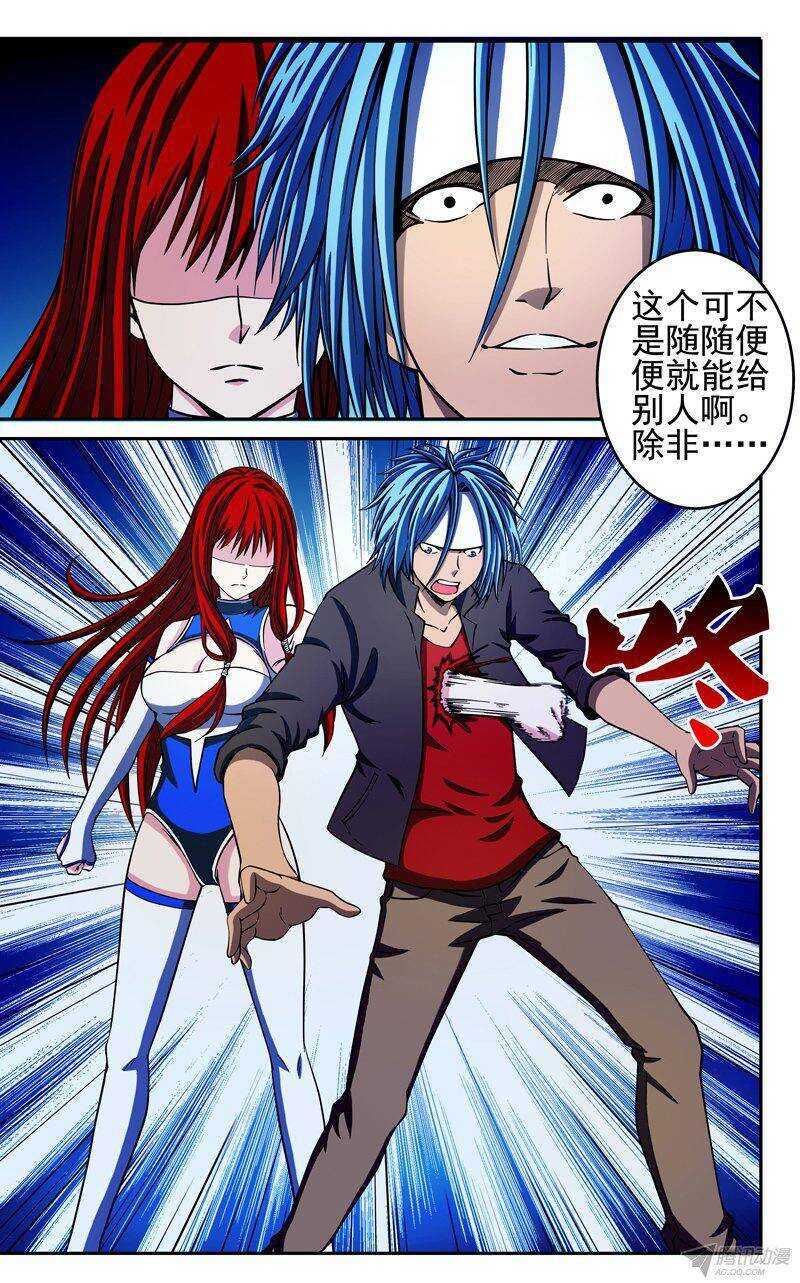 第57话 焰火10