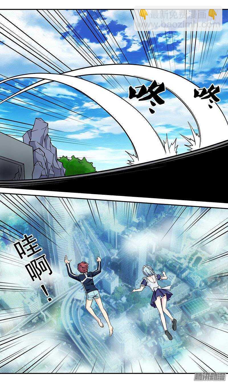 第68话 入伙8