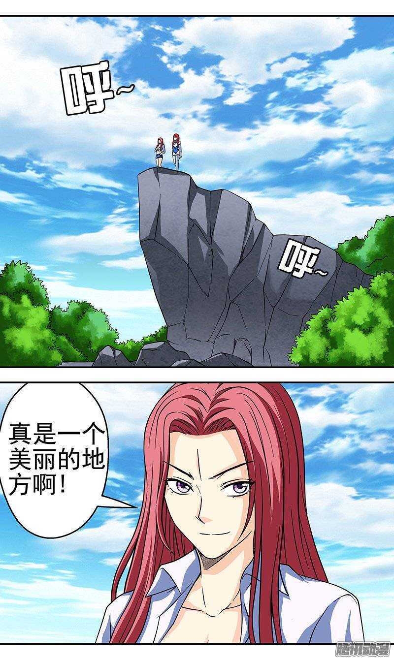 第100话 条件1