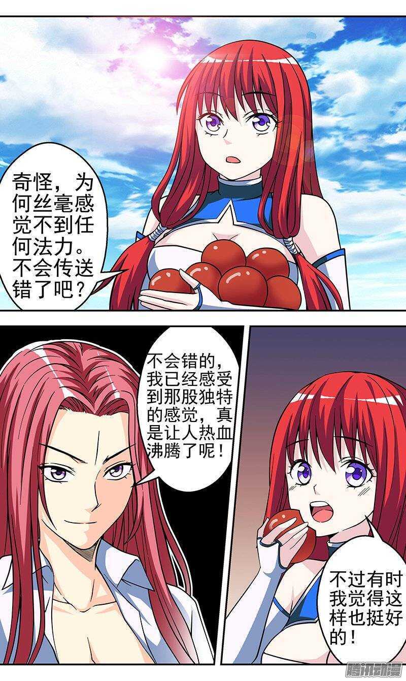 第100话 条件3