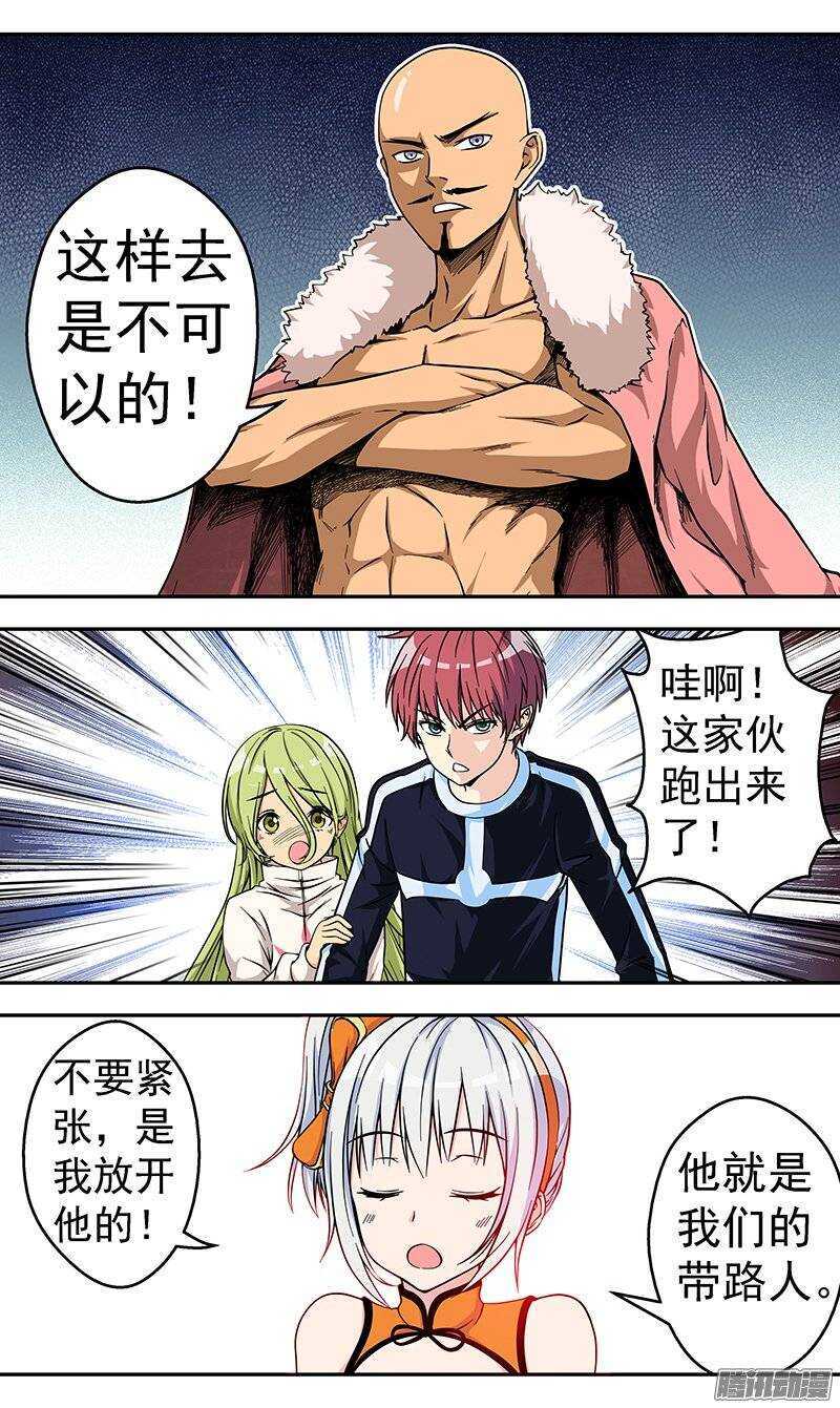 第100话 条件9