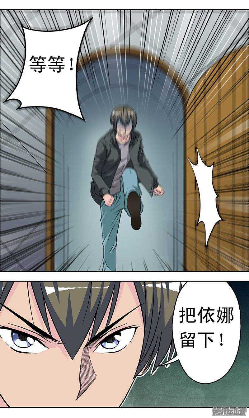 第101话 变成女孩8
