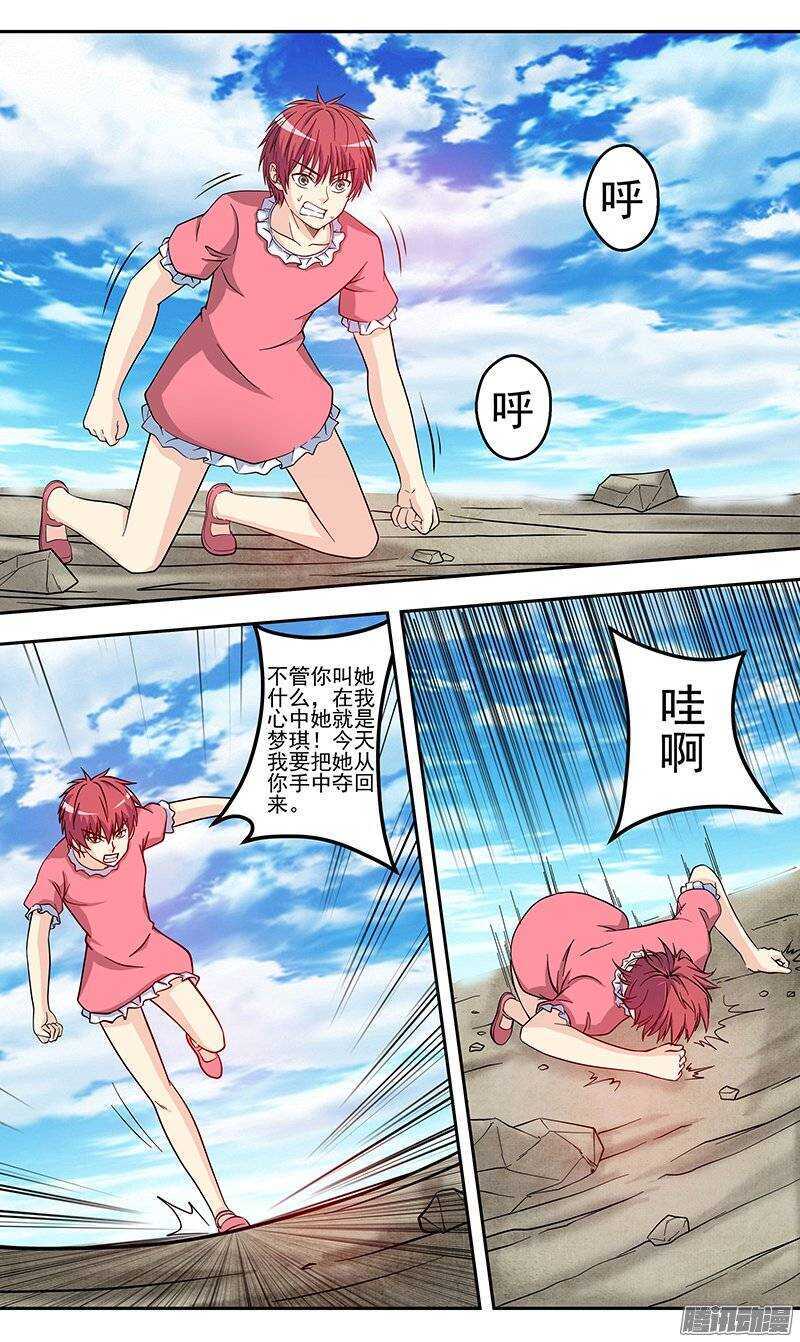 第115话 新伙伴？0