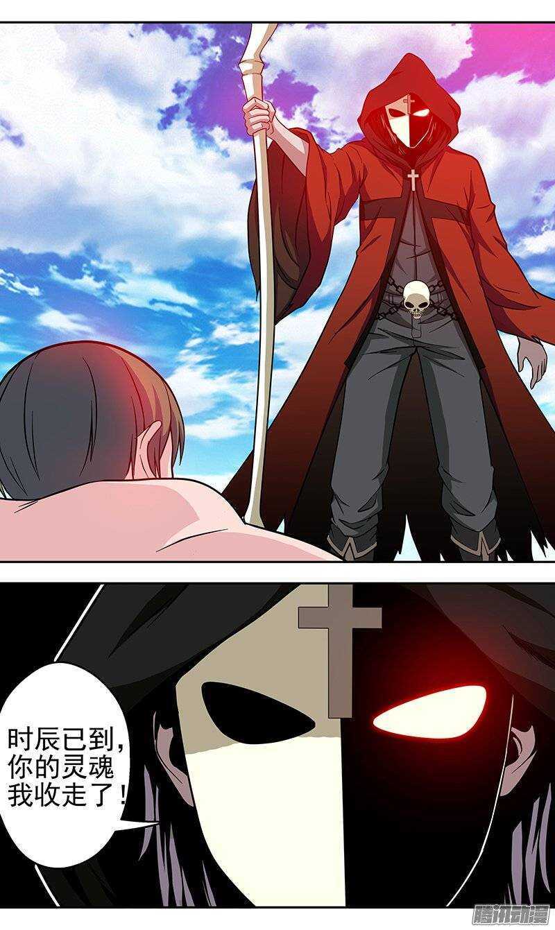 第116话 意料之外1
