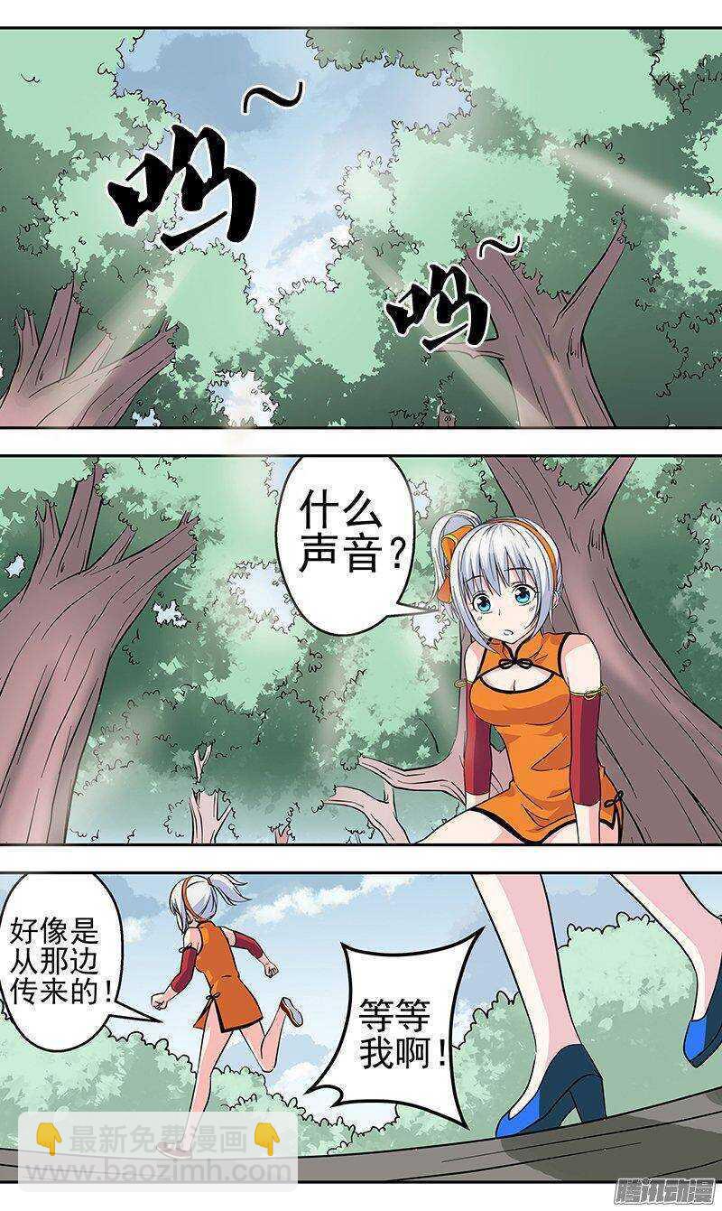 第136话 出海1