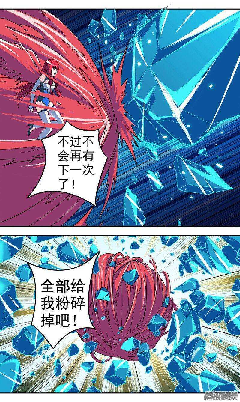 第140话 没完没了4