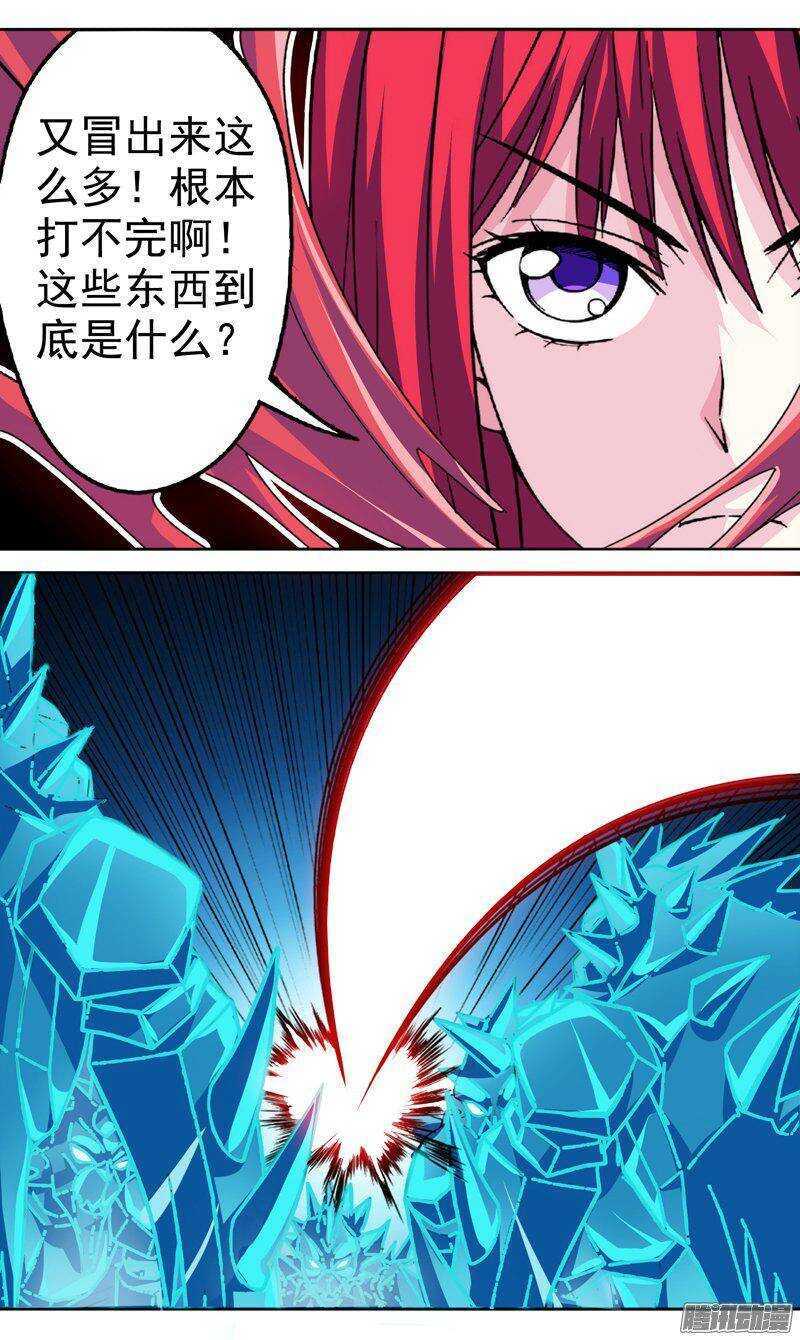 第140话 没完没了5