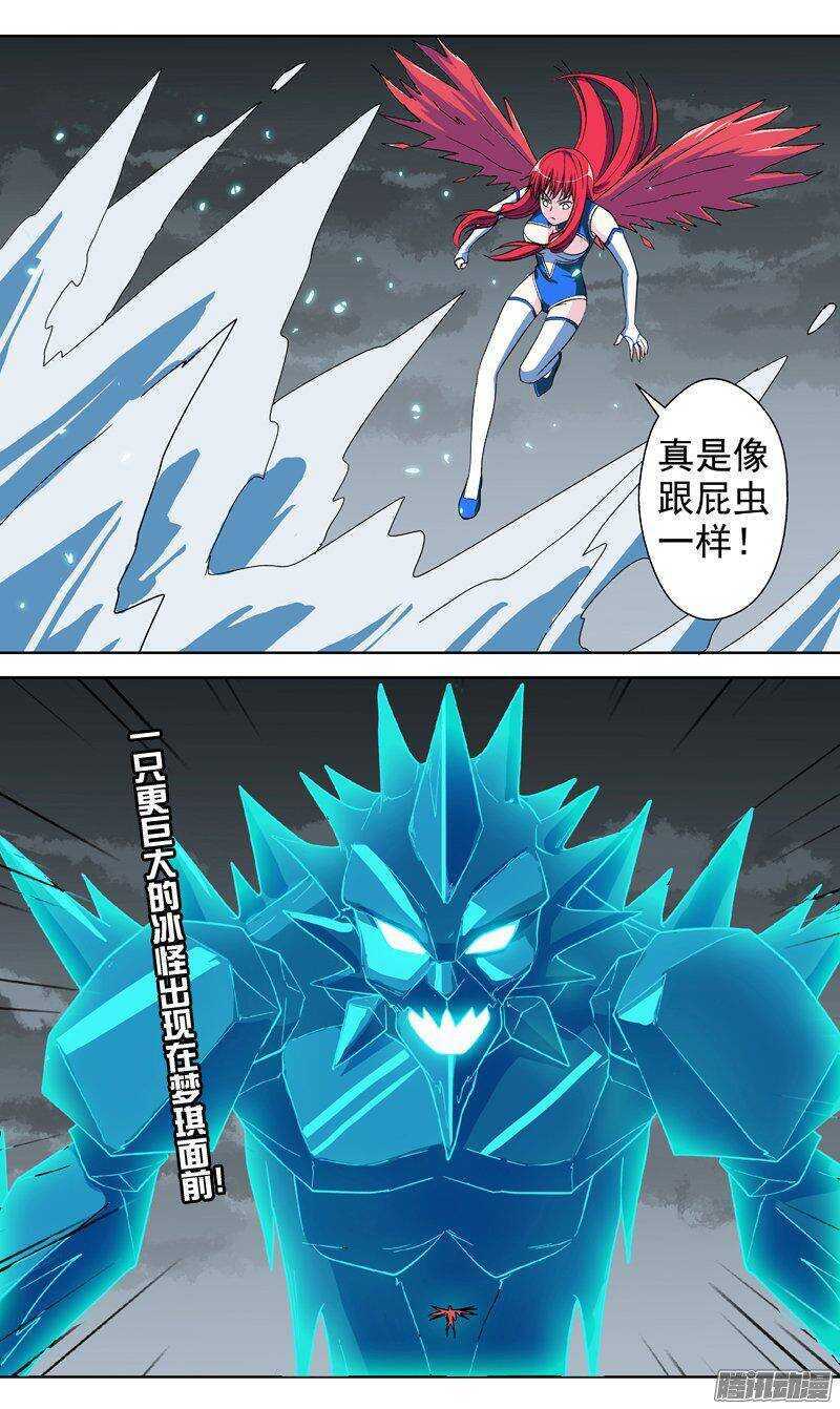 第140话 没完没了7
