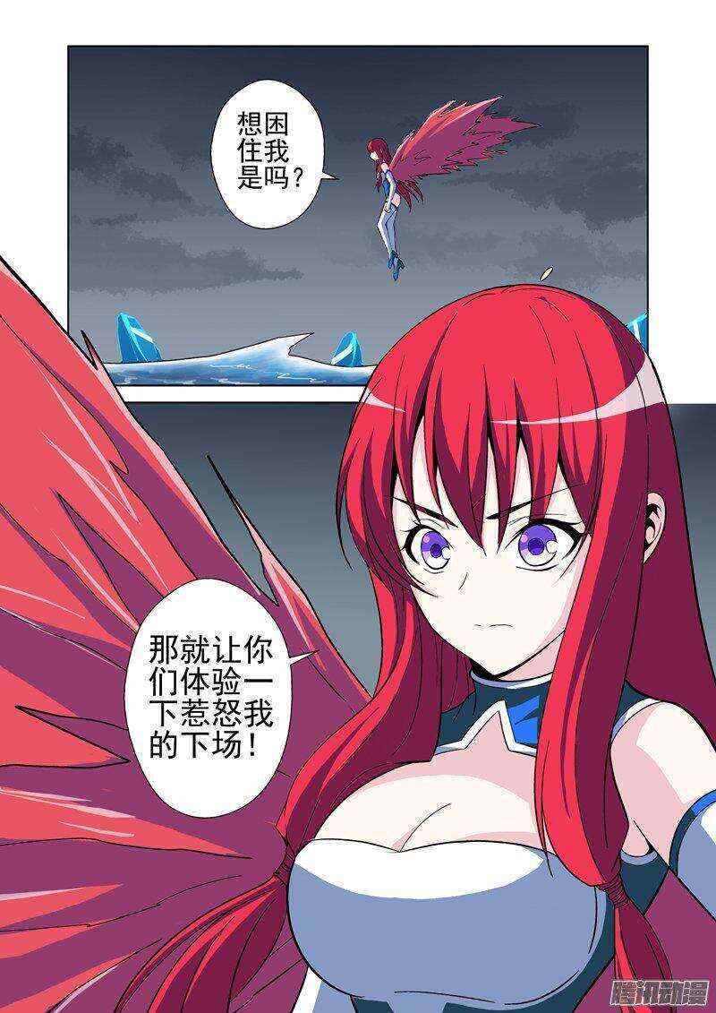 第140话 没完没了8