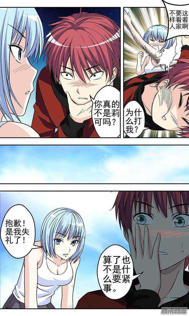 第150话 解毒2