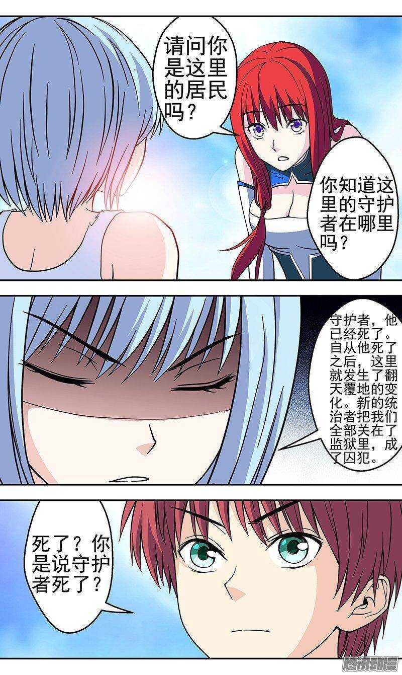第150话 解毒3