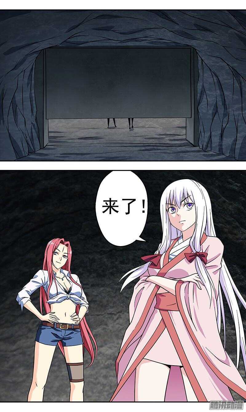 第173话 噬主7
