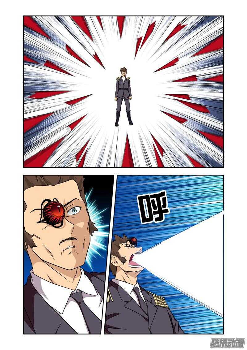 第188话 魔王在现10