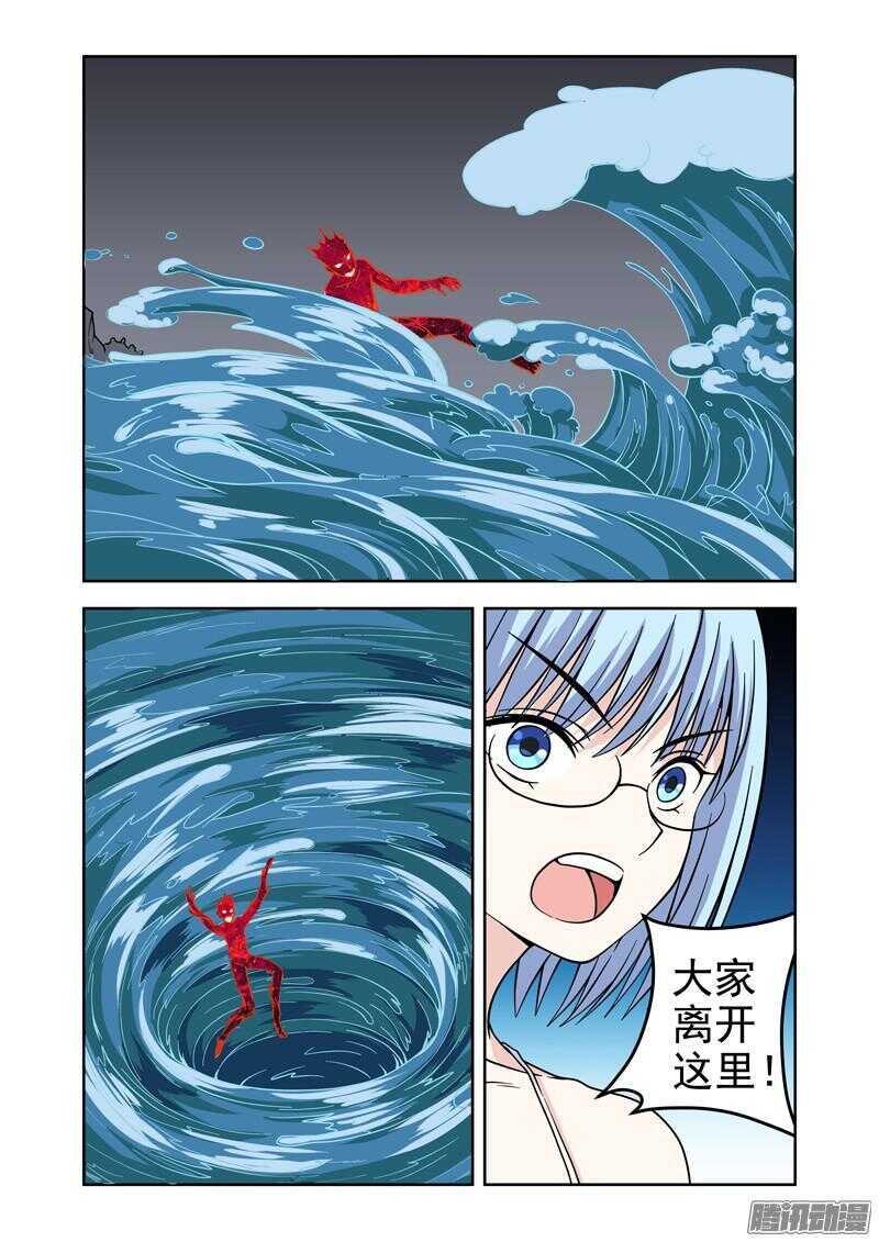 第190话 死路一条13