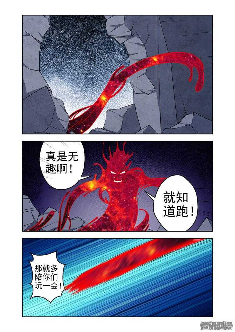 第190话 死路一条16