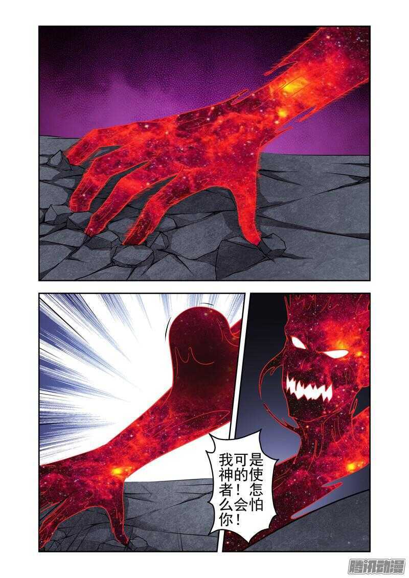 第190话 死路一条6