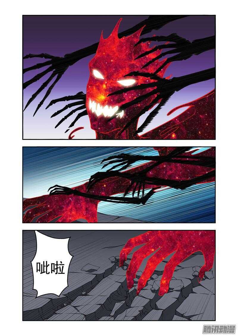 第190话 死路一条7