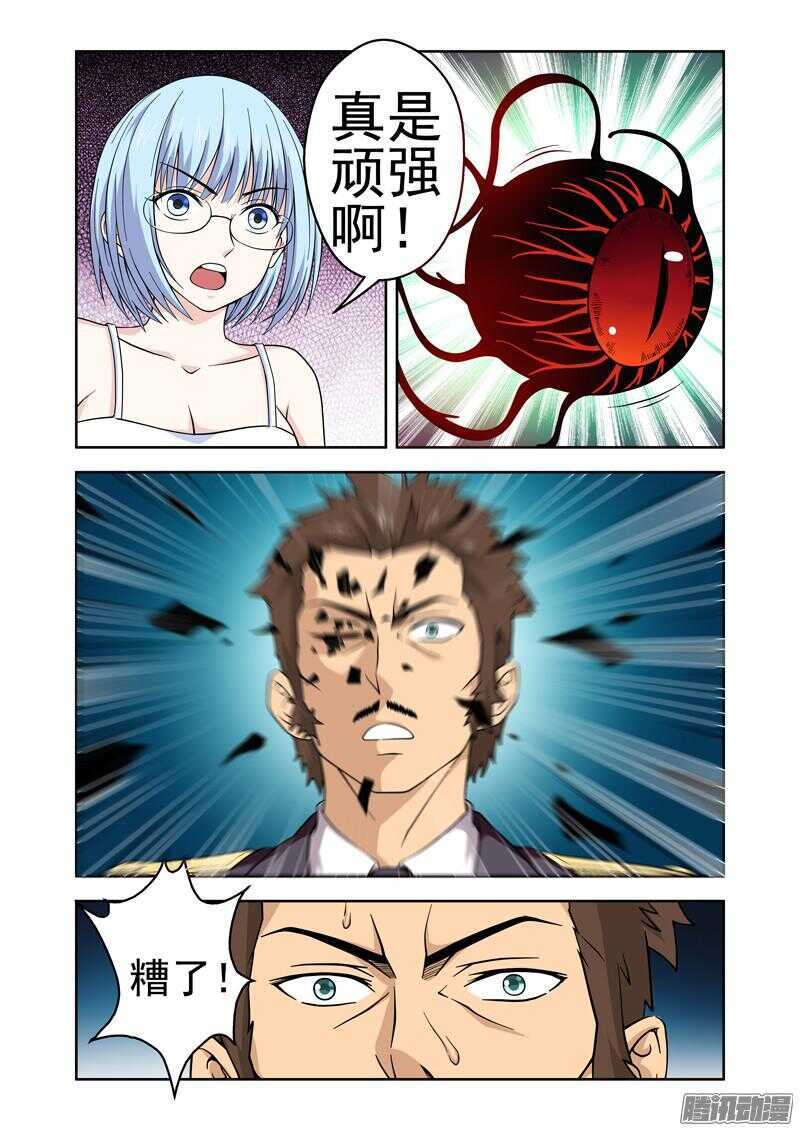 第190话 死路一条8