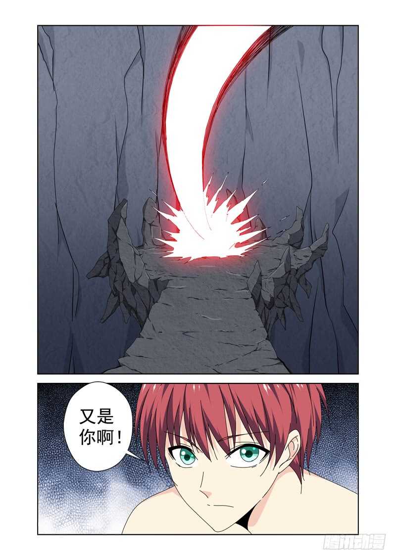 第217话 被跟踪了9