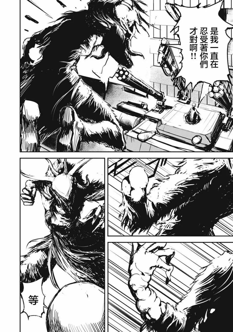 第02话13