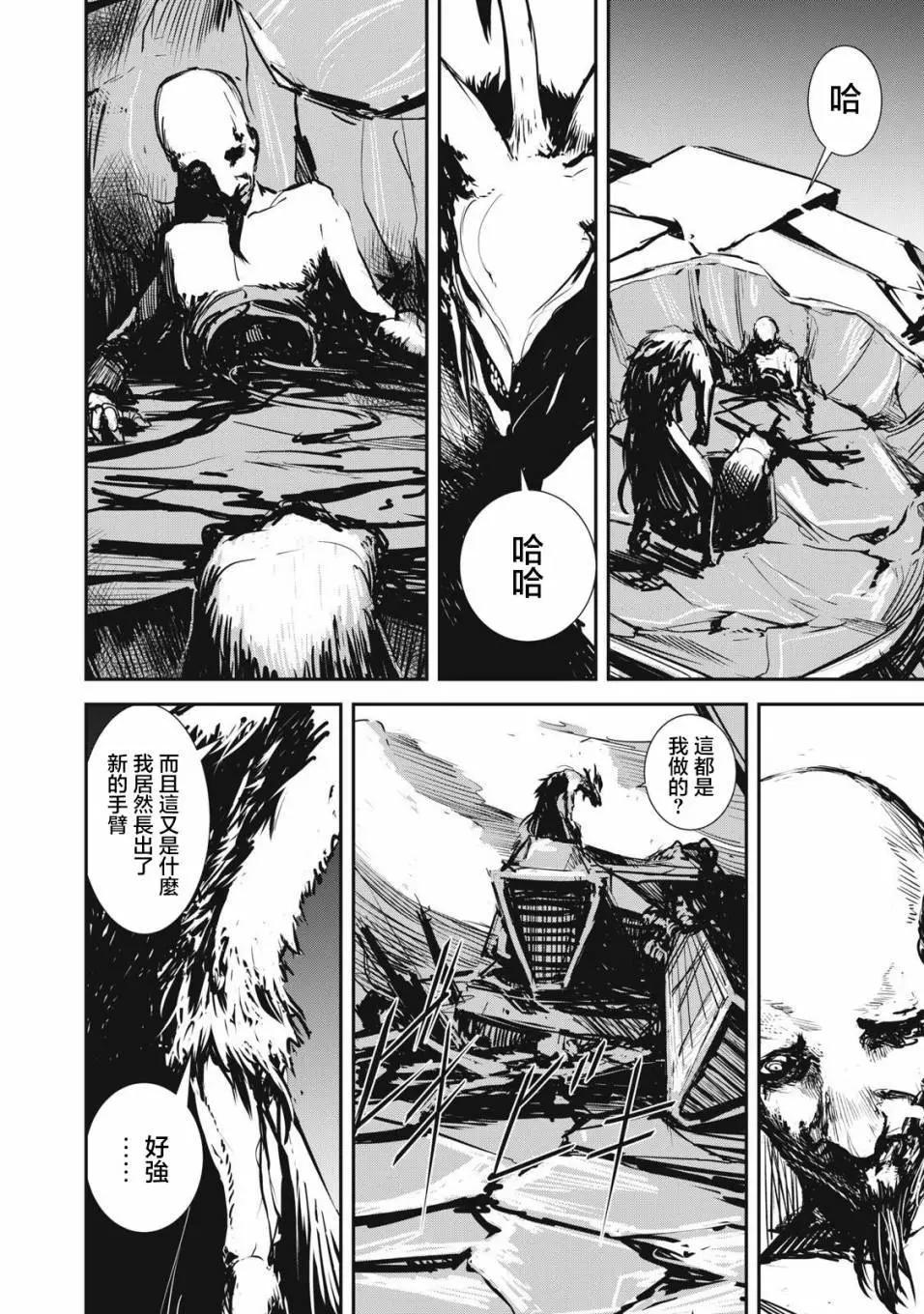 第02话15