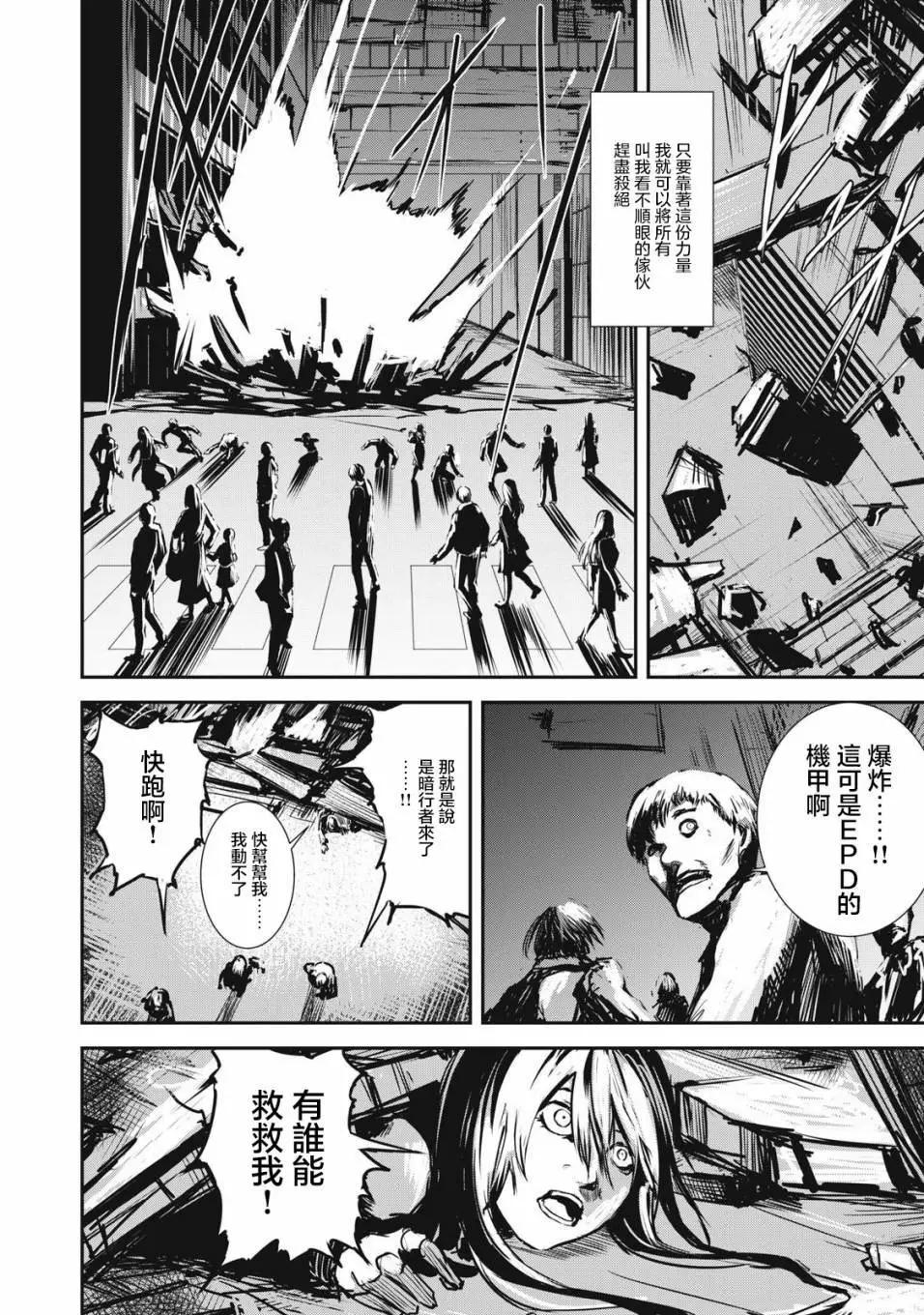 第02话17