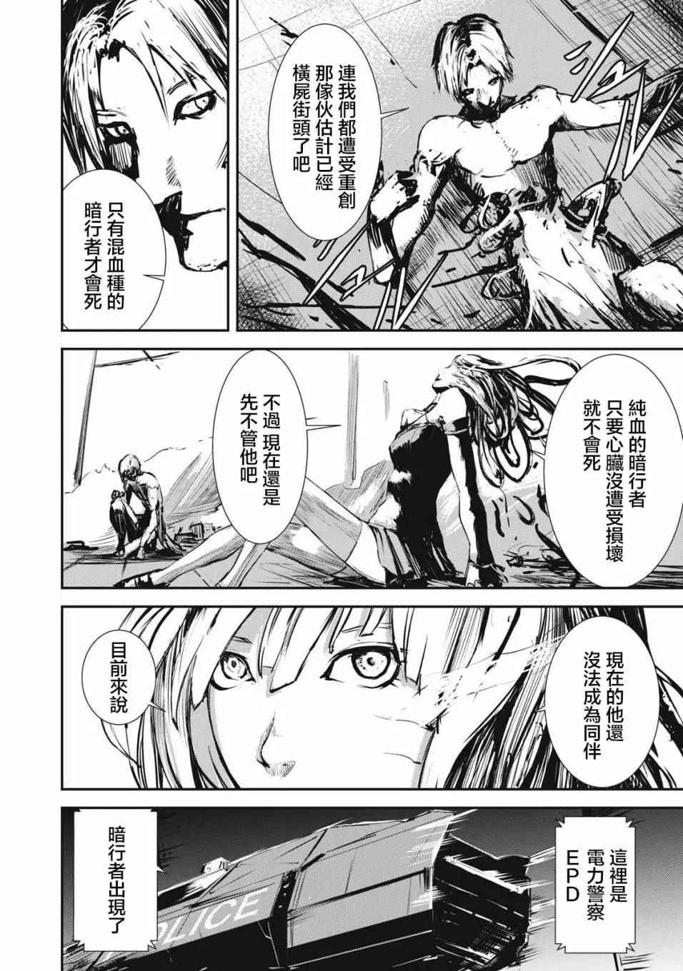 第02话19