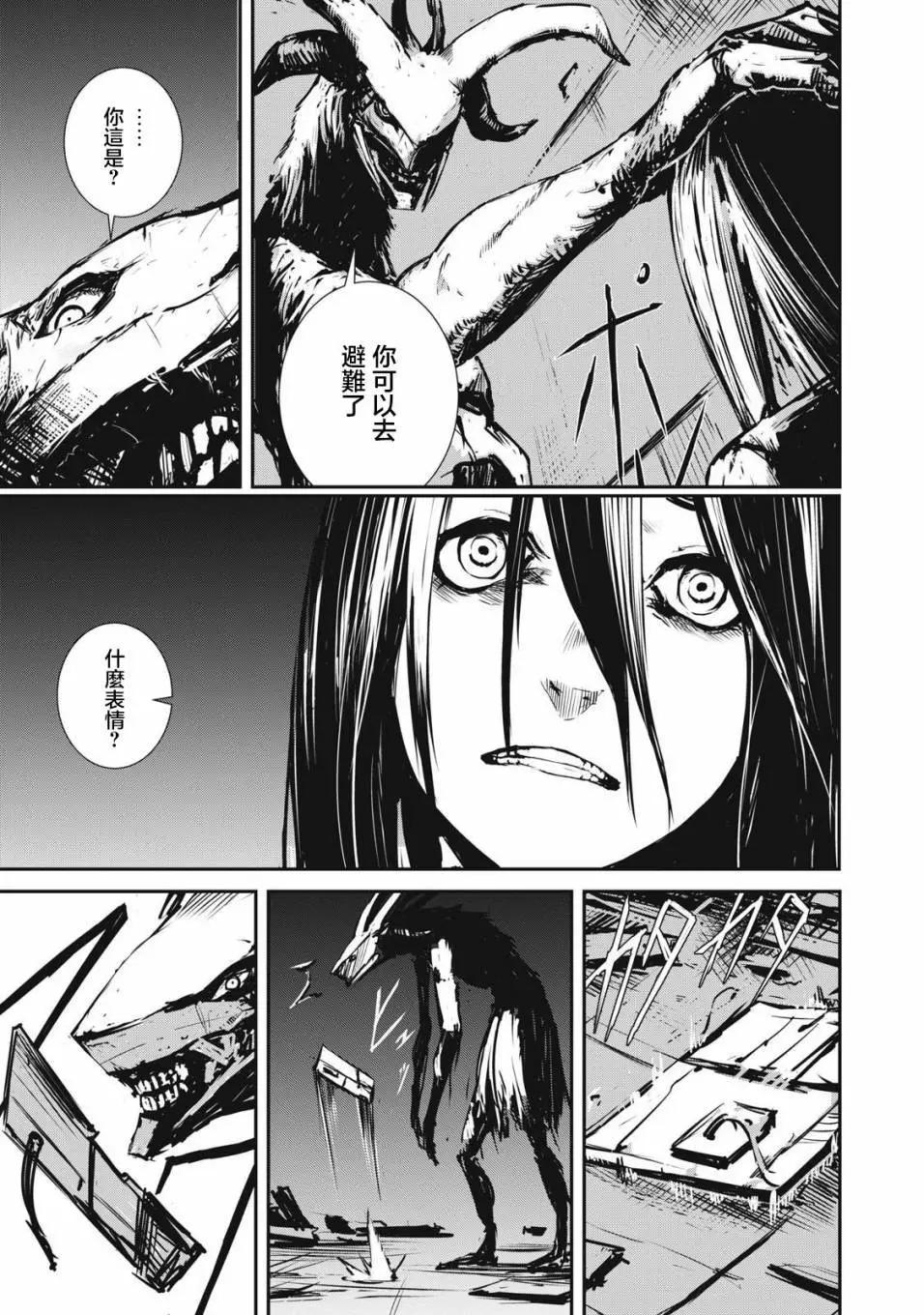 第02话24