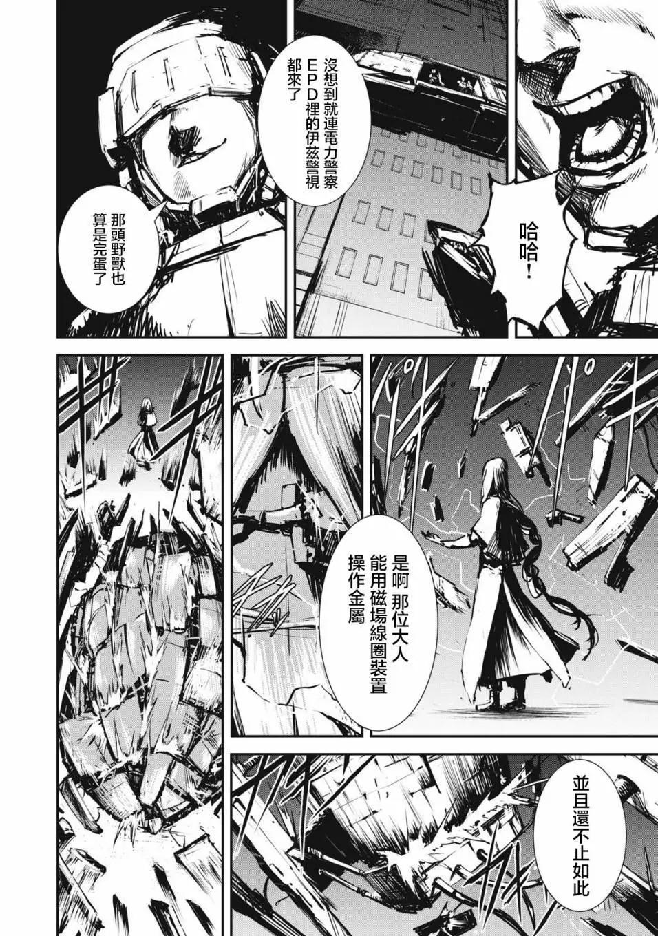 第02话26