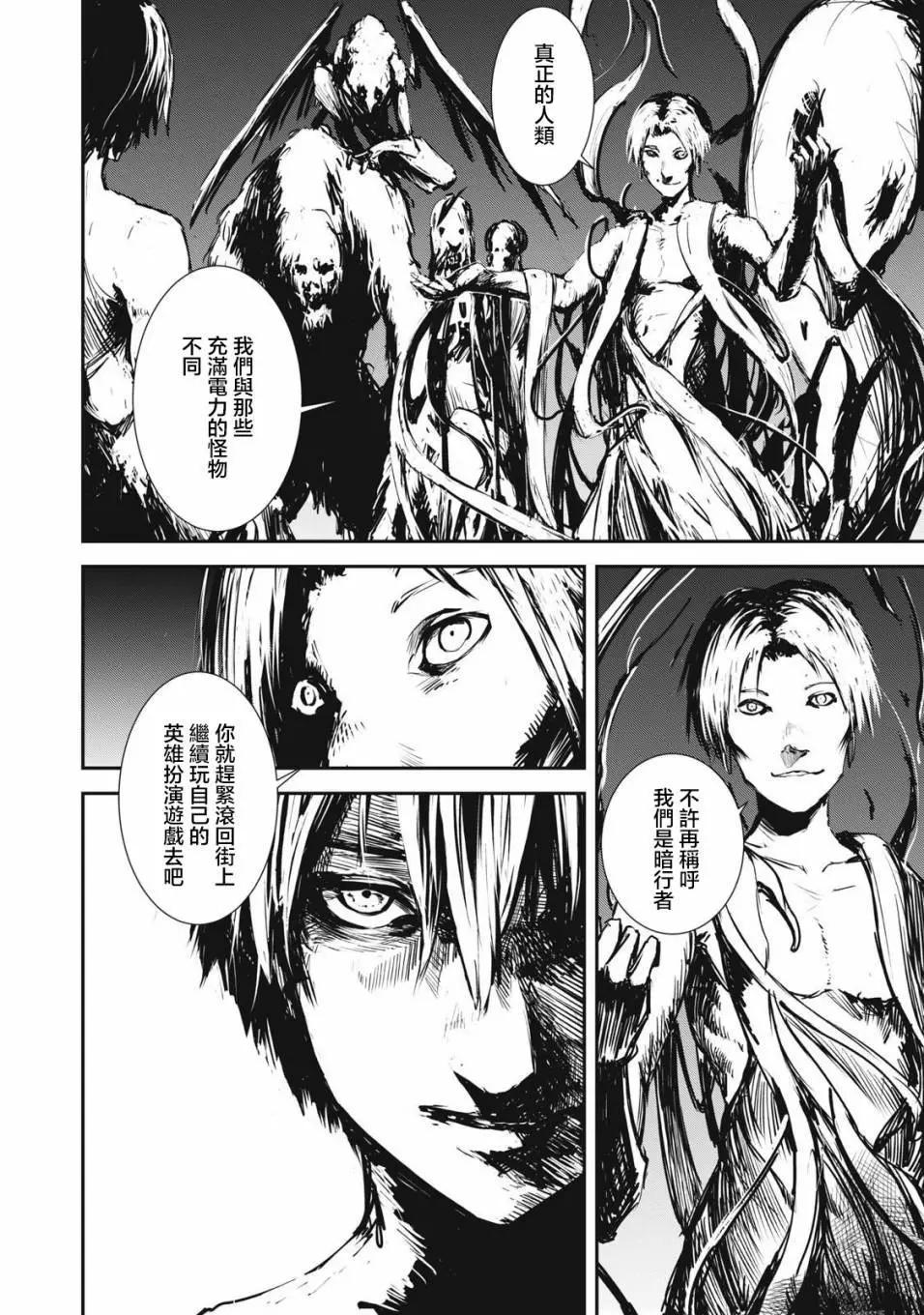 第02话3