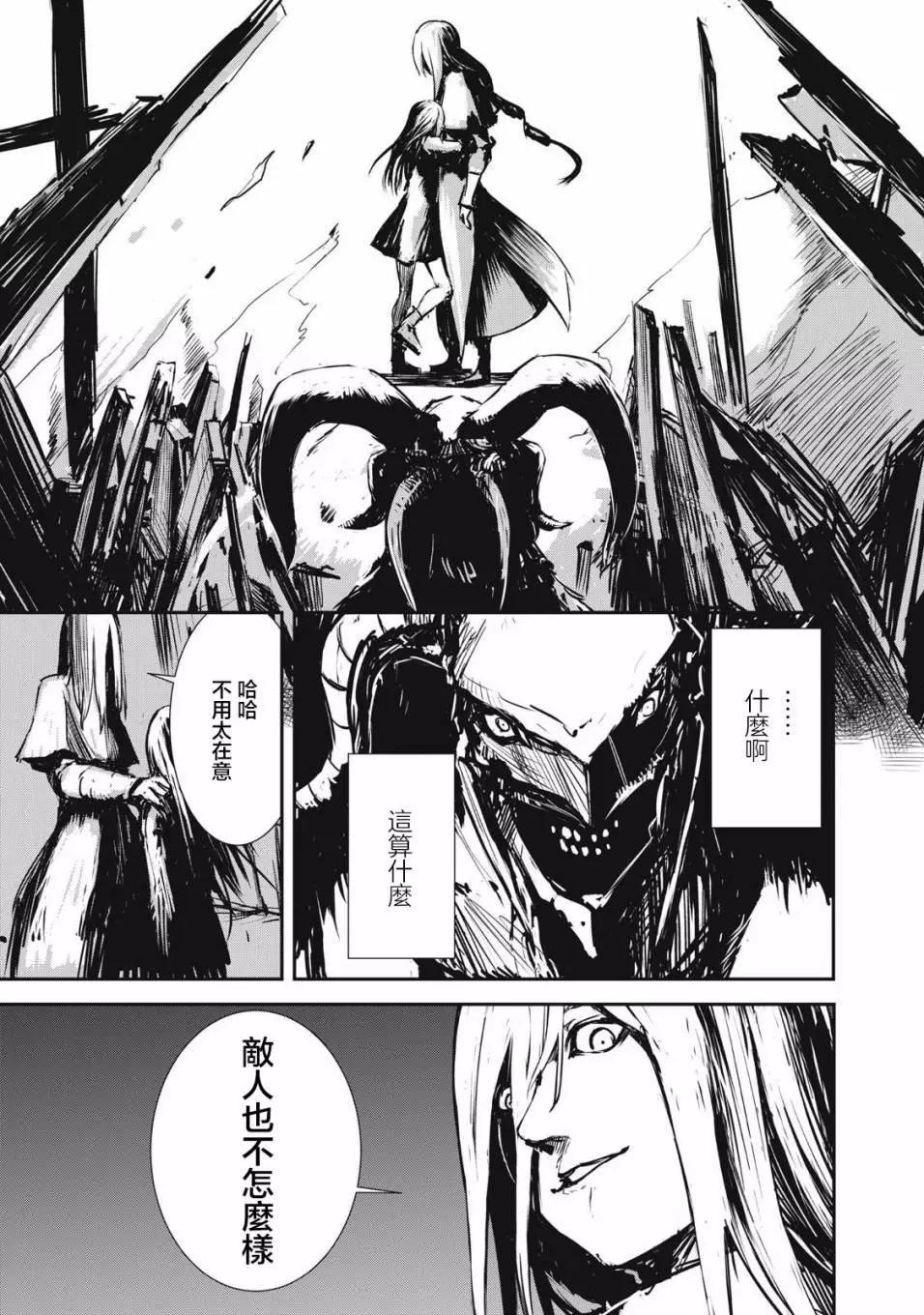 第02话31