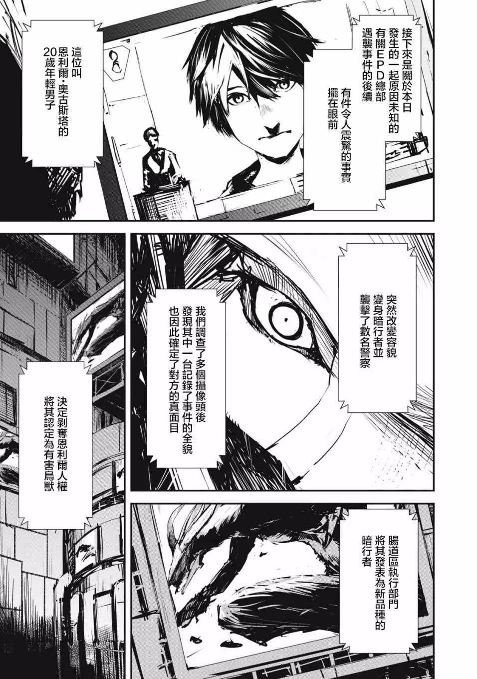 第02话35