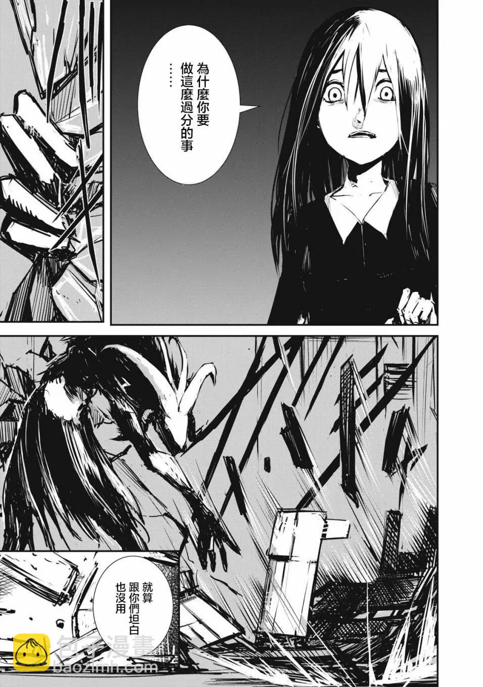 第02话37