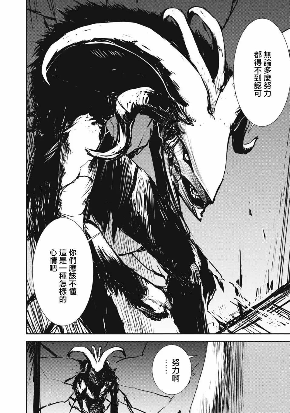 第02话38