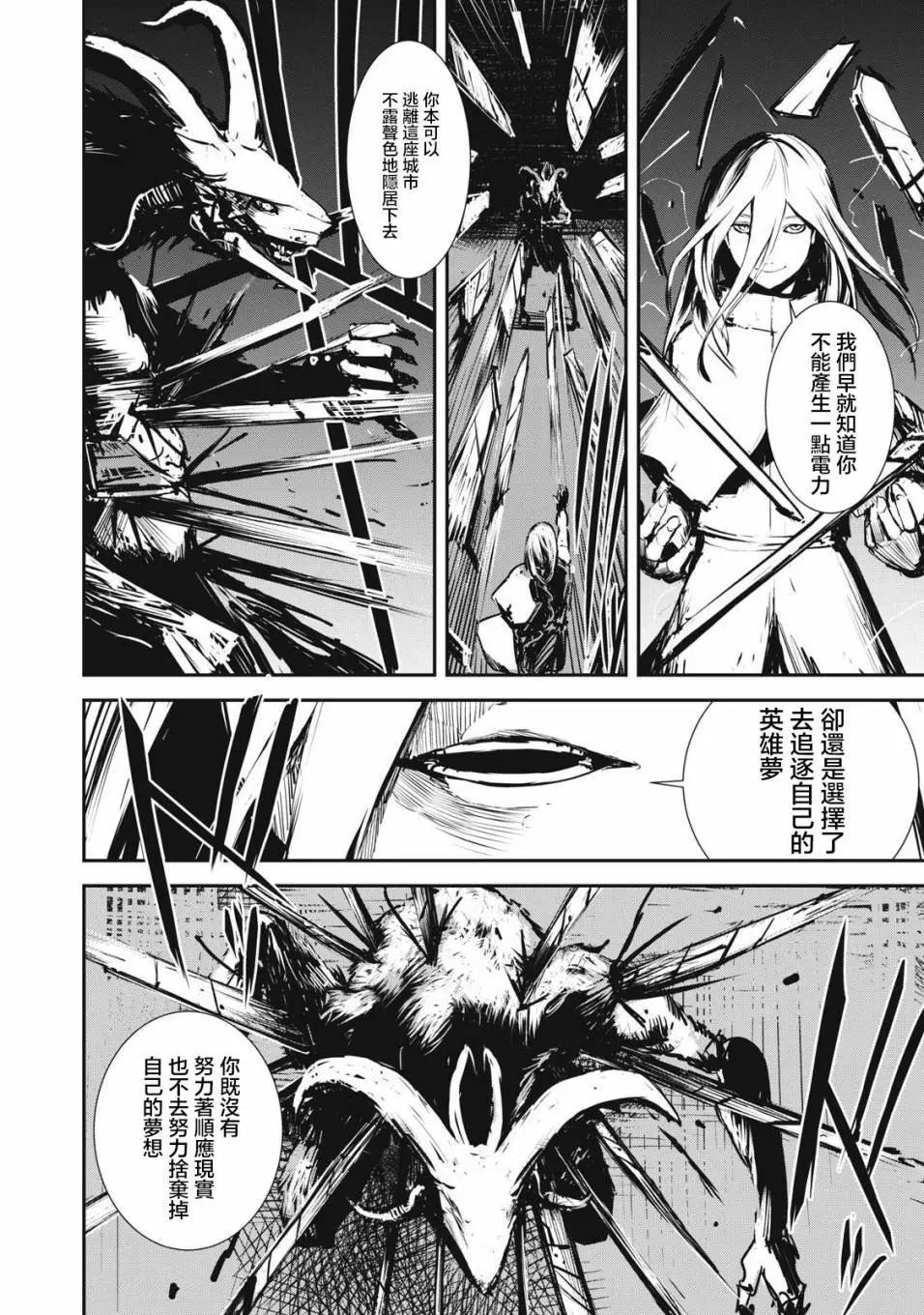 第02话40