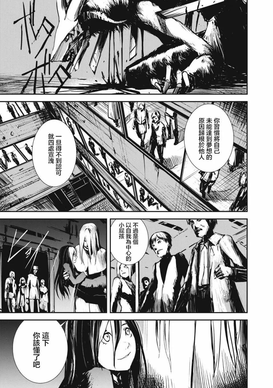 第02话41