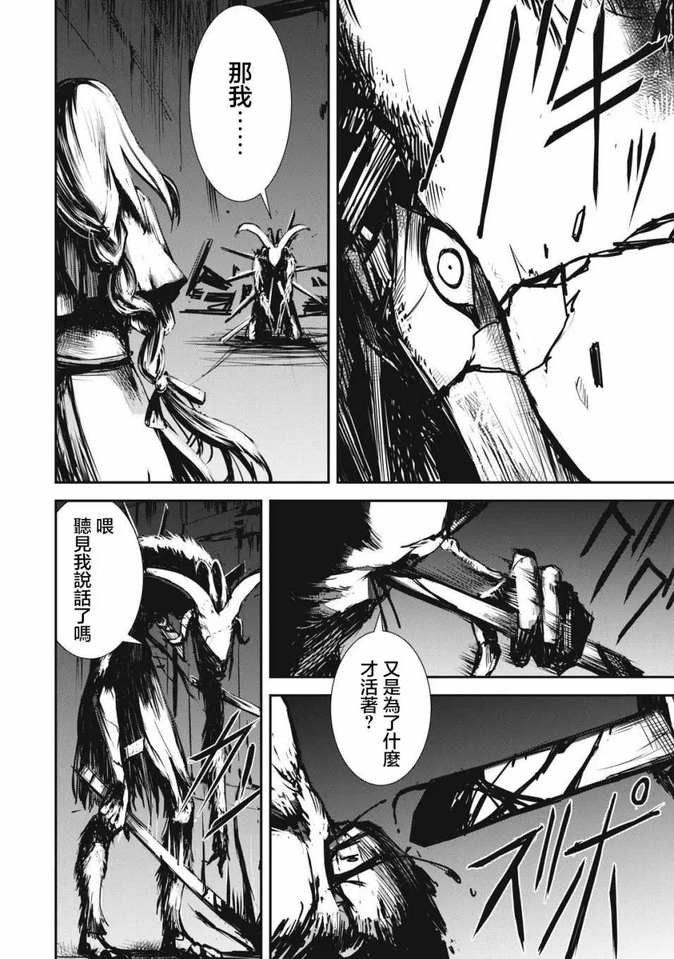 第02话43